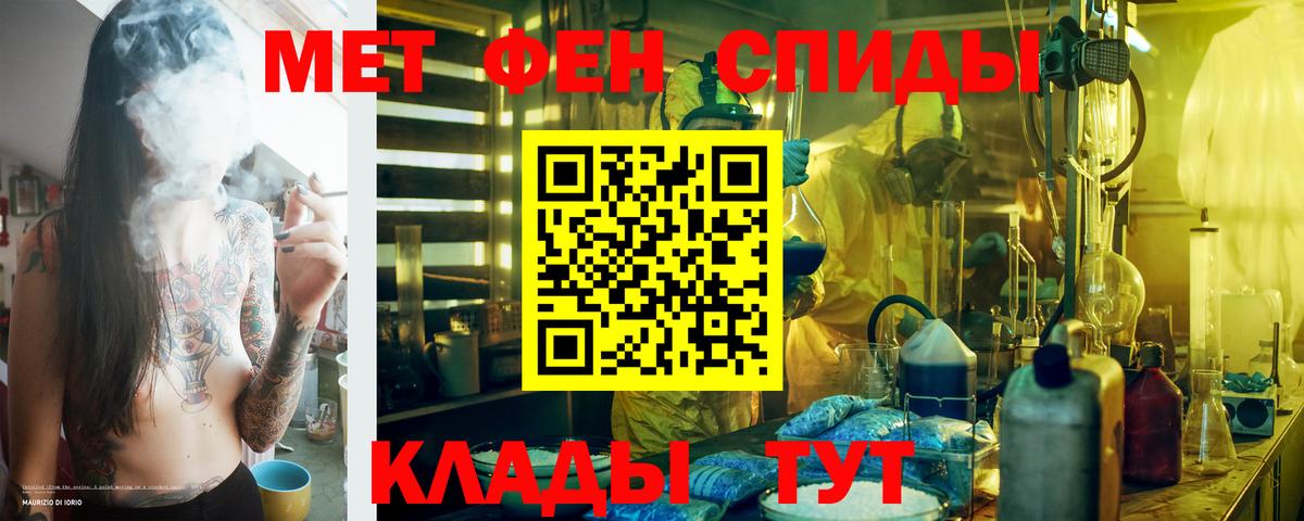 АМФЕТАМИН  Амфетамин 98%  Amphetamine  Ирбит  Вход с VPN 