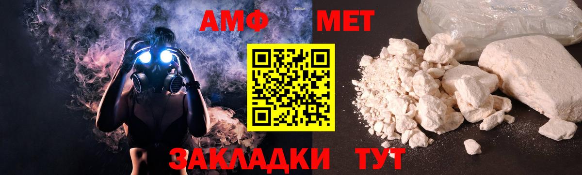 Амфетамин 97% Ирбит