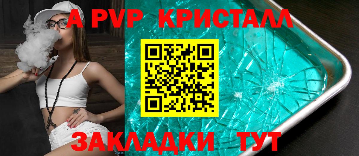 APVP СК Ирбит