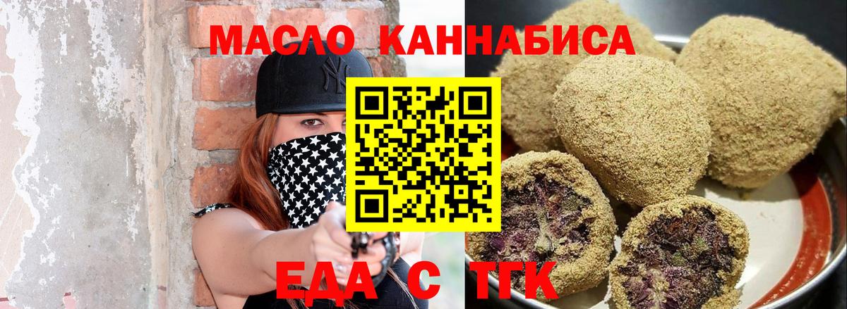 Canna-Cookies марихуана Ирбит