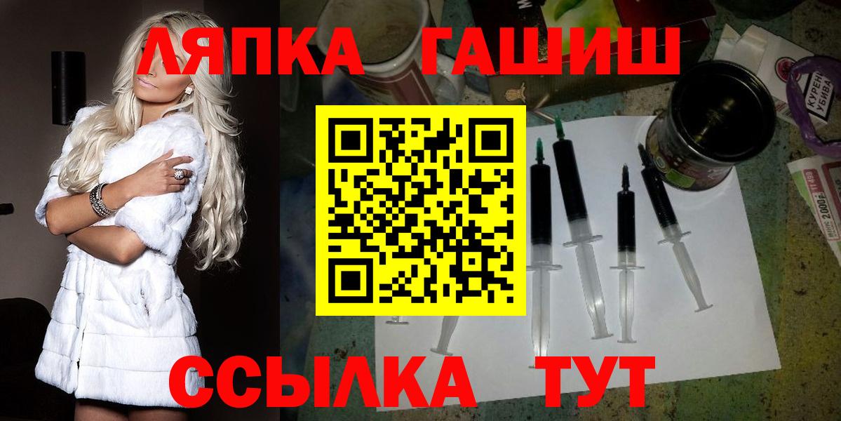 Гашиш hashish  Гашиш AMNESIA HAZE  Вход с VPN  Ирбит 