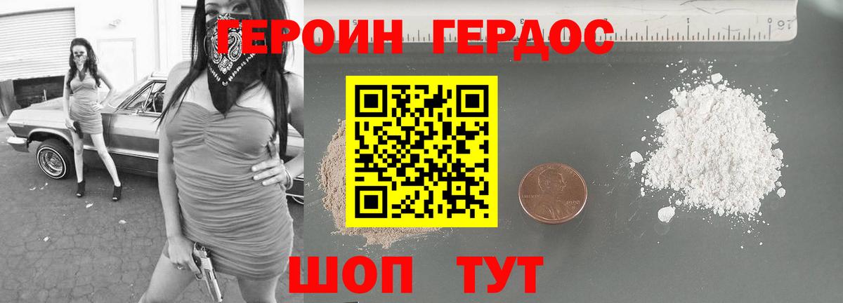 Ирбит  ГЕРОИН Афган  ГЕРОИН  Вход с VPN 