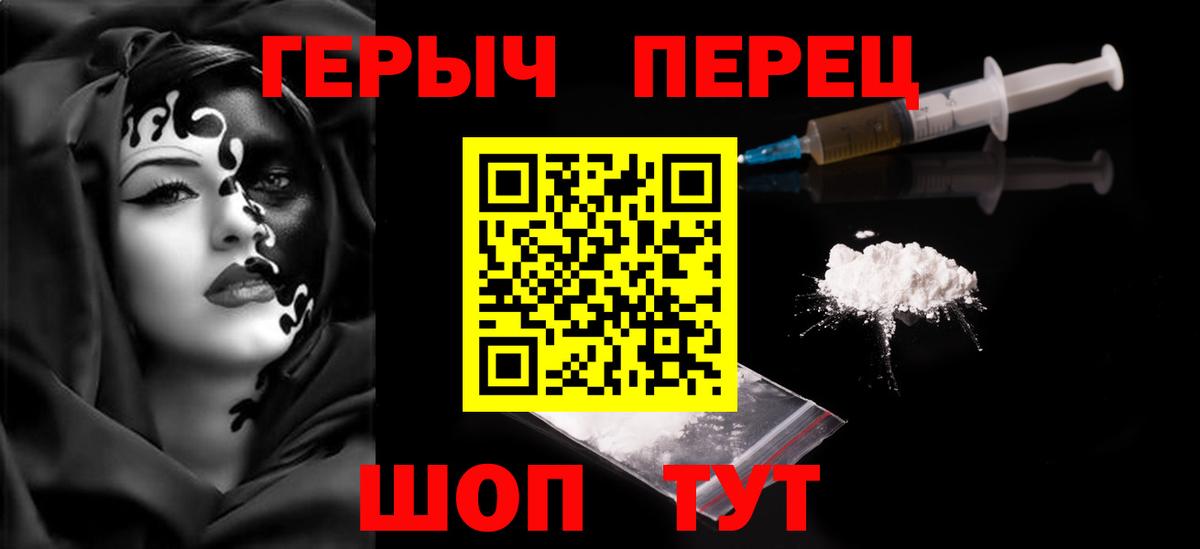 Героин афганец Ирбит