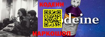 кристаллы Коммунар