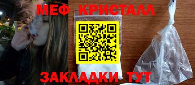 марки nbome Комсомольск-на-Амуре