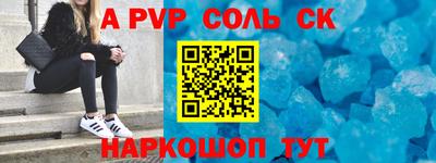 кристаллы Коммунар