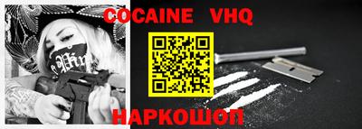 кристаллы Коммунар