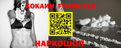 марки nbome Комсомольск-на-Амуре