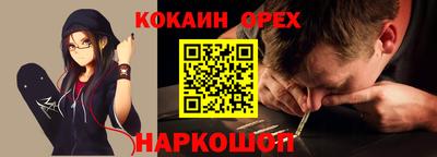 ПСИЛОЦИБИНОВЫЕ ГРИБЫ Конаково