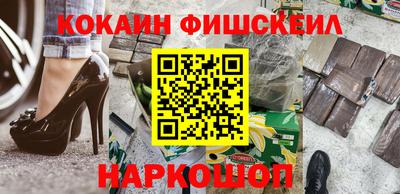 марки nbome Комсомольск-на-Амуре