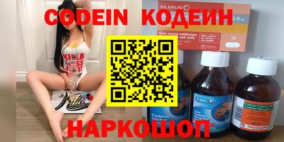 марки nbome Комсомольск-на-Амуре