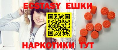 кристаллы Коммунар