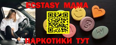 кристаллы Коммунар