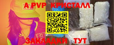 марки nbome Комсомольск-на-Амуре