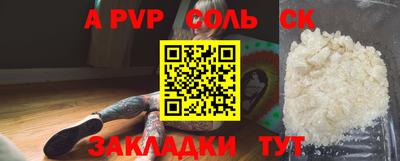 марки nbome Комсомольск-на-Амуре