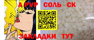 кристаллы Коммунар