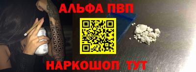 кристаллы Коммунар