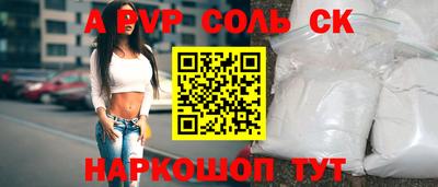 марки nbome Комсомольск-на-Амуре