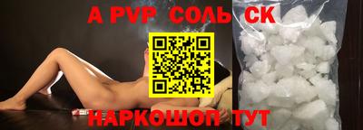 кристаллы Коммунар