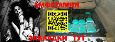 марки nbome Комсомольск-на-Амуре