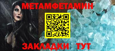 марки nbome Комсомольск-на-Амуре