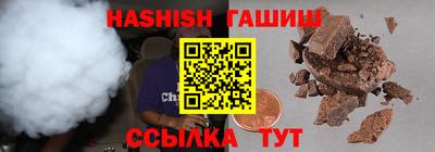 кристаллы Коммунар