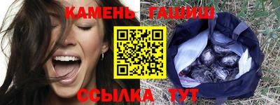 кристаллы Коммунар