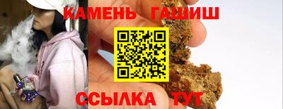 кристаллы Коммунар