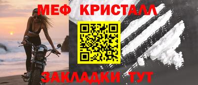 кристаллы Коммунар
