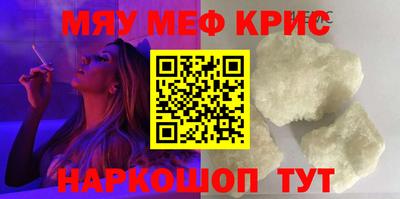 марки nbome Комсомольск-на-Амуре