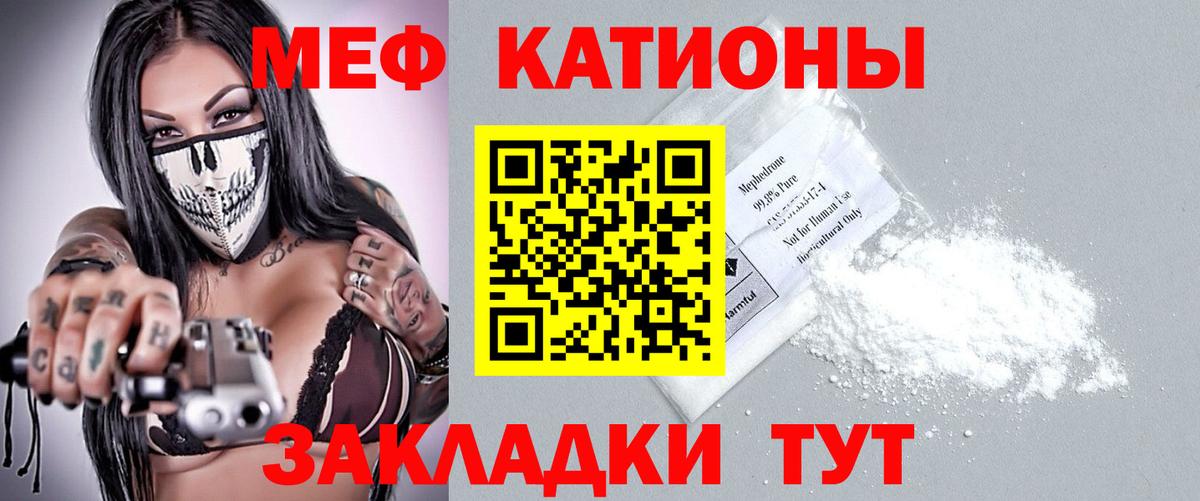 МЕФ мука Ирбит