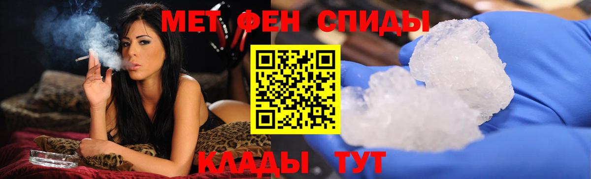 Метамфетамин Декстрометамфетамин 99.9% Ирбит