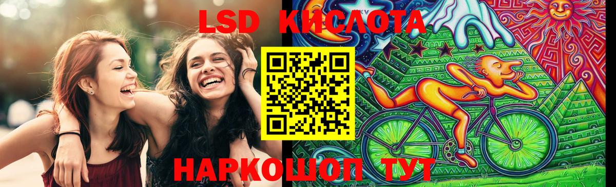 Ирбит  закладки  Вход с VPN  Наркотические марки 1,5мг 