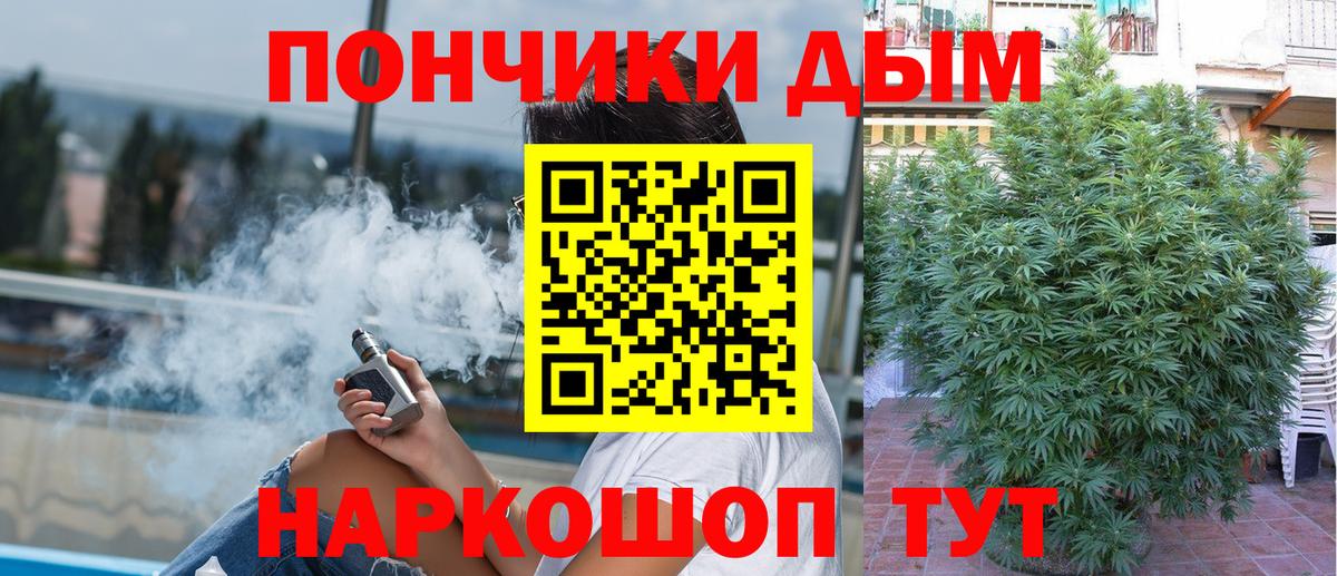 Бошки Шишки марихуана  Шишки марихуана тримм  Каннабис White Widow  Ирбит  Вход с VPN 